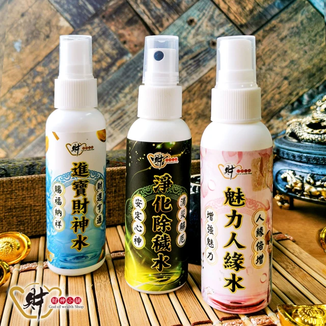 【財神小舖】財運進門-開運地墊/三款任選 歷史價格詳細信息