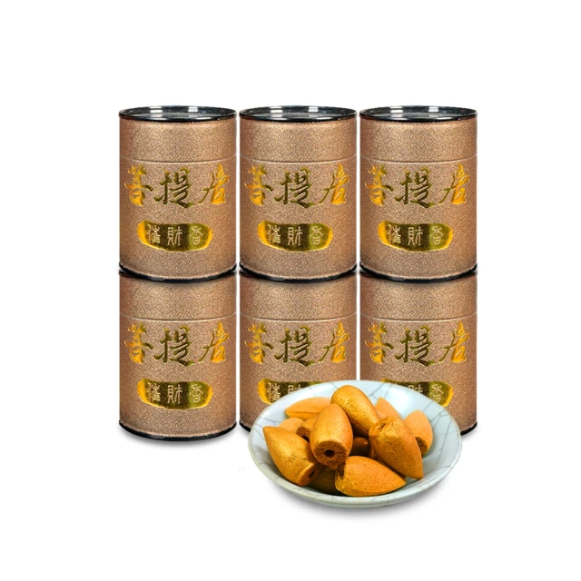 【菩提居】金身財神催財爐(贈煉金香x30) 歷史價格詳細信息