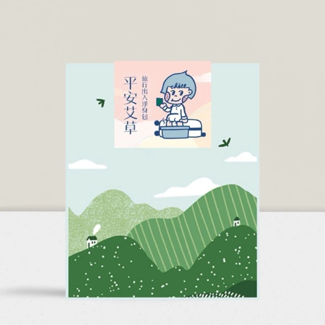 【CHILL愛生活】艾草平安手工皂+皂袋組x2組 歷史價格詳細信息