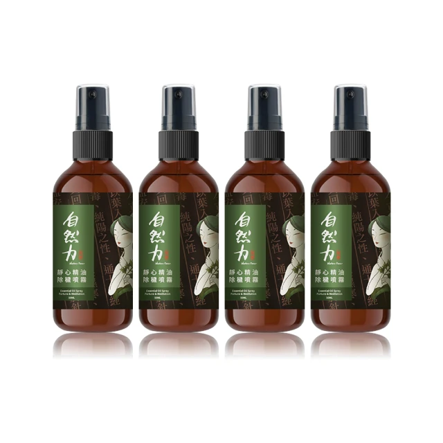 《自然力 Nature Power》香療SPA按摩油-紓緩壓力 250ml 歷史價格詳細信息