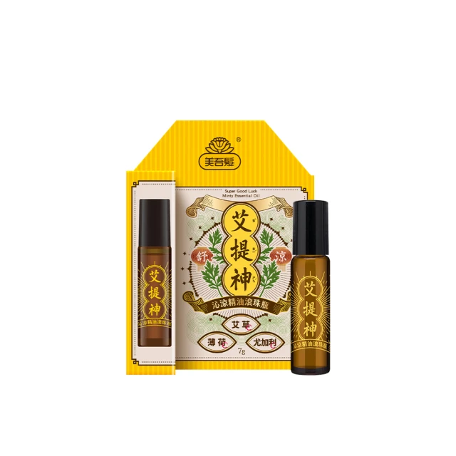 艾草綠薄荷舒緩神風露 艾草 綠薄荷 舒緩神風露 精油滾珠 舒緩滾珠 凝露 精油滾珠 按摩 放鬆 滾珠瓶 安欣 安欣二姑 歷史價格詳細信息