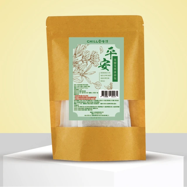 【CHILL愛生活】艾草平安手工皂+皂袋組x2組 歷史價格詳細信息