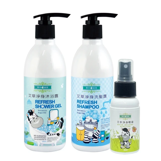 草本宣言 2入組 艾草淨身噴霧-50ML 歷史價格詳細信息