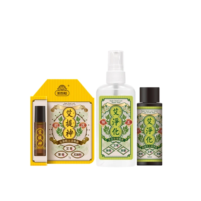 【美吾髮】艾招福 精油能量潔淨露 330ml 歷史價格詳細信息