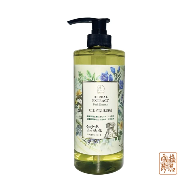 白沙屯 大甲 媽祖 壓轎金 紅包 週邊品 紀念品 蒐藏 結緣品 歷史價格詳細信息