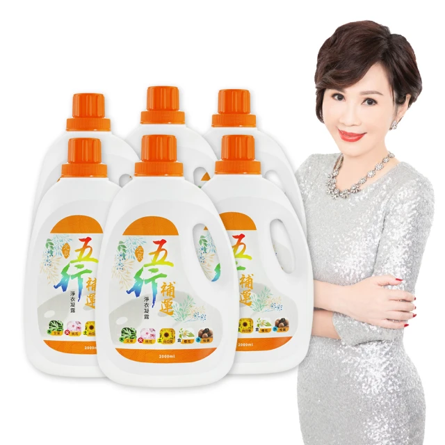 【命運好好玩】五行補運淨衣凝露-試用包(50ml) 歷史價格詳細信息