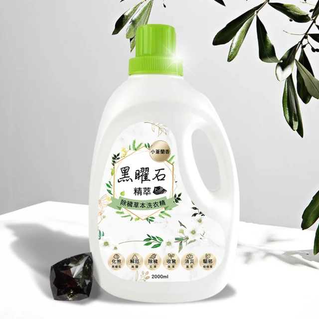 【命運好好玩】五行補運淨衣凝露-試用包(50ml) 歷史價格詳細信息