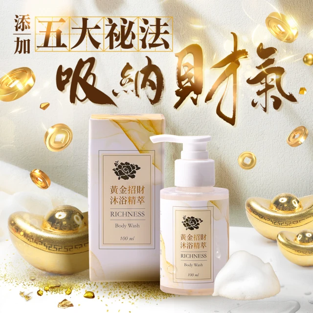黃金雨的祝福-臺師大優良導師輔導故事(附光碟) 歷史價格詳細信息