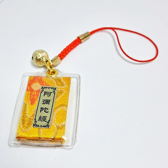 【十方佛教文物】心經印章(平安吉祥) 歷史價格詳細信息