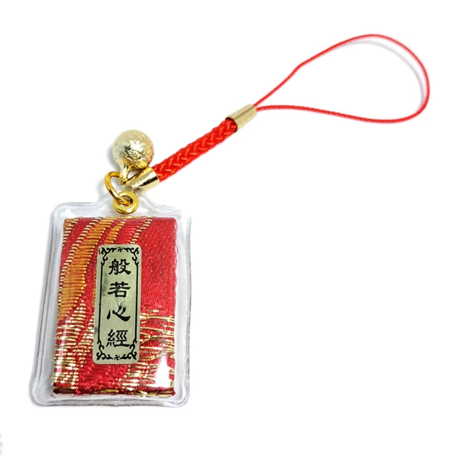 【十方佛教文物】心經印章(平安吉祥) 歷史價格詳細信息