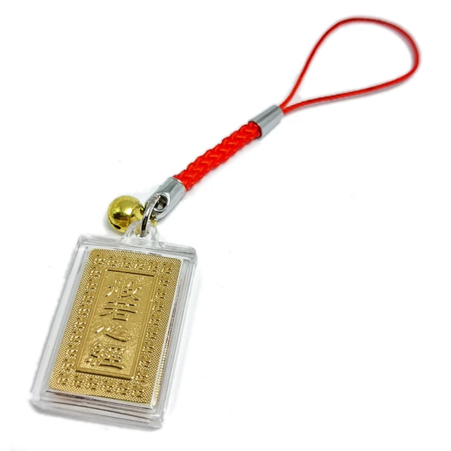 【十方佛教文物】心經印章(平安吉祥) 歷史價格詳細信息