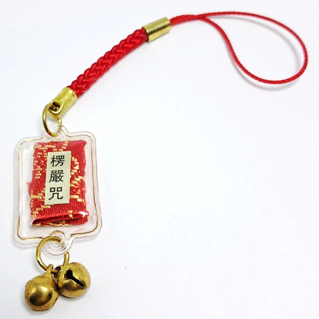 【十方佛教文物】紅象鼻財神3D卡附壓克力座(發展 事業順利) 歷史價格詳細信息