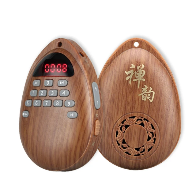 【禾統】Q101紅光簡報筆 歷史價格詳細信息