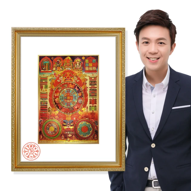 【命運好好玩】鎮煞納福桃木山海鎮 歷史價格詳細信息