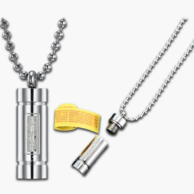 楞嚴咒 楞嚴經 貼紙 悠遊卡貼紙 歷史價格詳細信息