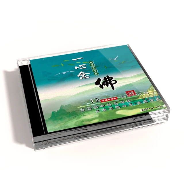 【新韻傳音】佛陀世界 十殿閻君醒世歌 清淨心 菩薩曰(覺慧法音合唱團 1CD) 歷史價格詳細信息