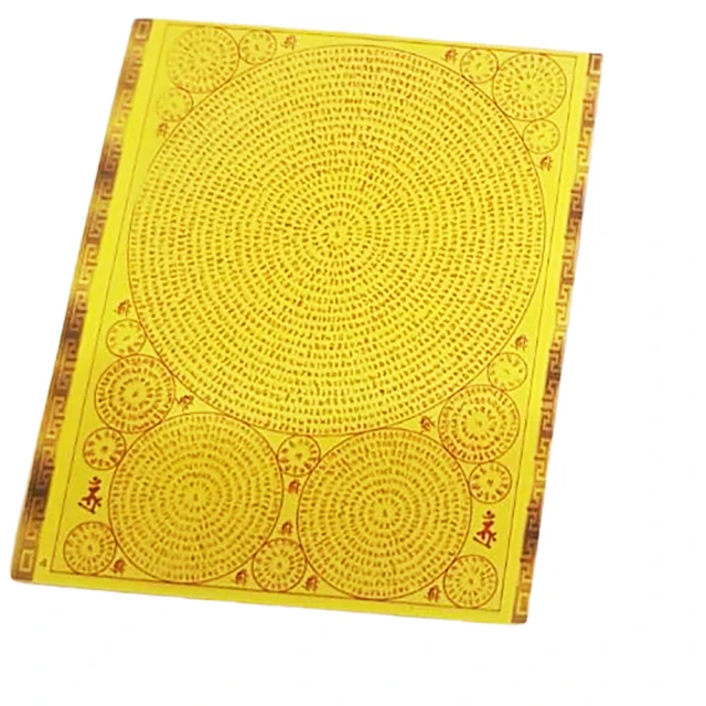 楞嚴咒咒輪貼紙買10送1 歷史價格詳細信息