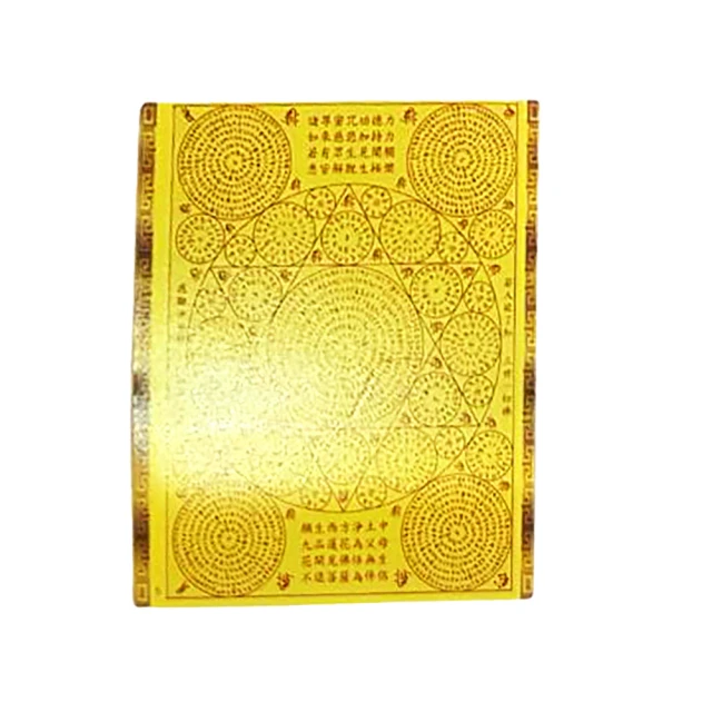 藥輪：大地占星學．Earth Astrology 歷史價格詳細信息