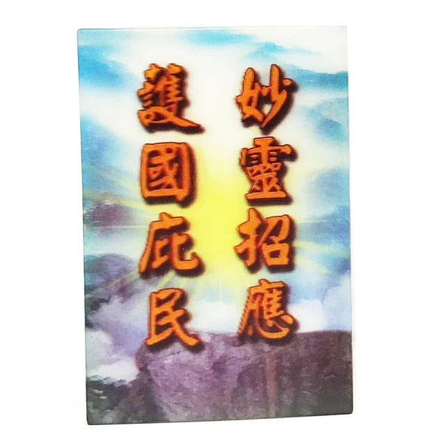 壓克力展示座席卡架 20*10cm 3入裝 歷史價格詳細信息