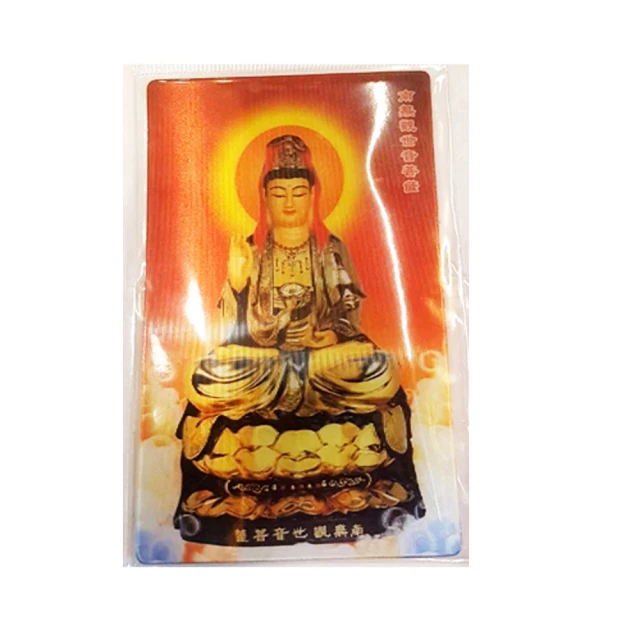 【十方佛教文物】觀音菩薩 3D卡附壓克力座(發展 事業順利) 價格比較,價格查詢,歷史價格詳細信息