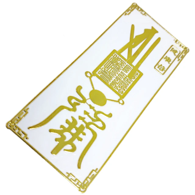 【文殊護身咒輪】PVC 透明 佛卡 唐卡 經文/咒輪 [22011] 歷史價格詳細信息