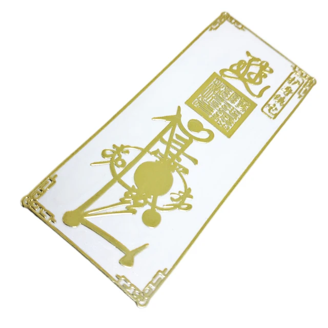 【文殊護身咒輪】PVC 透明 佛卡 唐卡 經文/咒輪 [22011] 歷史價格詳細信息