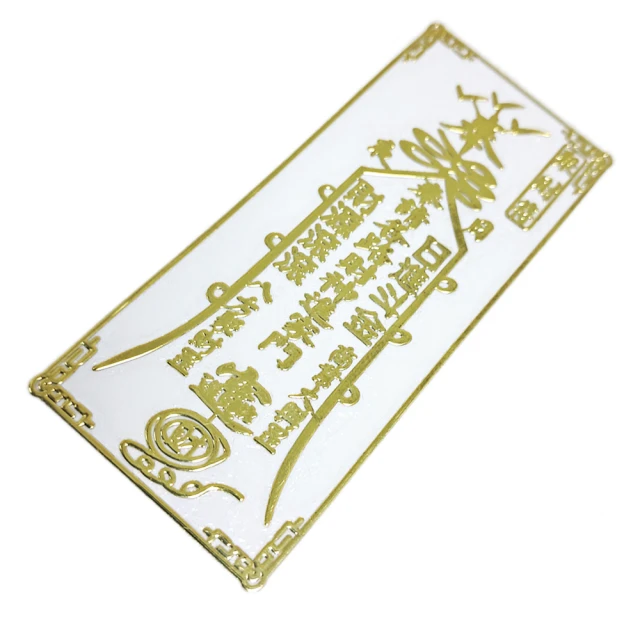 【文殊護身咒輪】PVC 透明 佛卡 唐卡 經文/咒輪 [22011] 歷史價格詳細信息