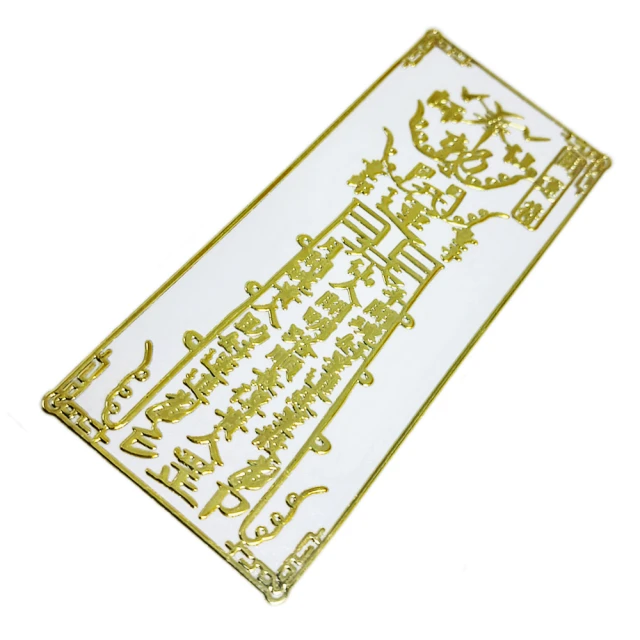 【十方佛教文物】納福&硃砂手腕掛繩(大悲咒加持) 歷史價格詳細信息