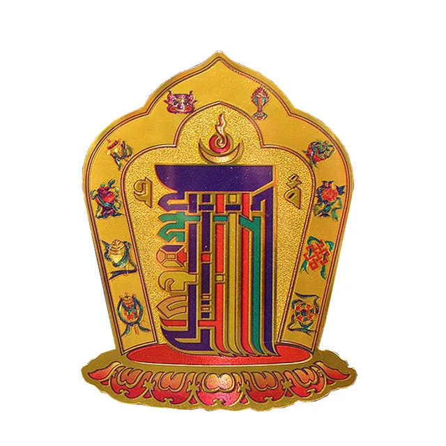 十相自在*金箔貼紙 防水 時輪金剛圖貼紙/平安納福/長2.8*寬2公分(9張一起賣) 歷史價格詳細信息