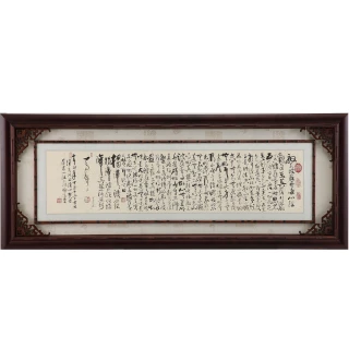 馬壽三大師-水墨戲蟹限量典藏畫作長幅 歷史價格詳細信息