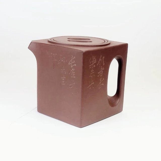 早期宜興紫砂一廠-《雷射標期、一廠》請飲中國烏龍茶-單孔120CC. 歷史價格詳細信息