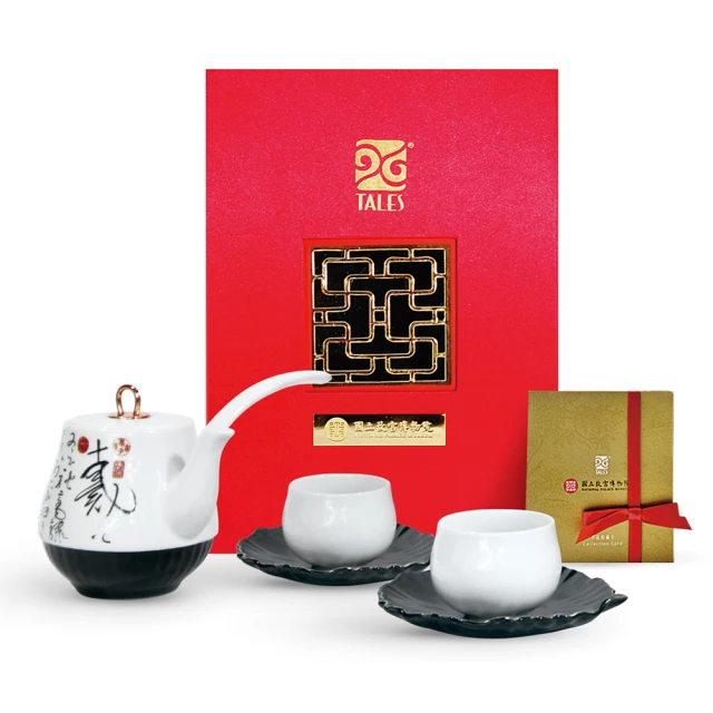 【TALES 神話言】墨玉系列-菱花茶壺(文創 禮品 禮物 收藏 風雅食具) 歷史價格詳細信息
