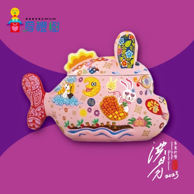 《大團圓》七成新 1991年臺一版 李春村編著 雲龍出版 【CS超聖文化2讚】 歷史價格詳細信息