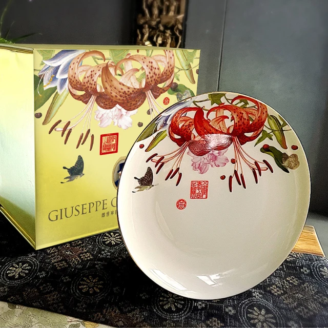 郎世寧 仙萼長春 海棠玉蘭（台旺文創, 300片，TW-300-051，台灣拼圖） 歷史價格詳細信息