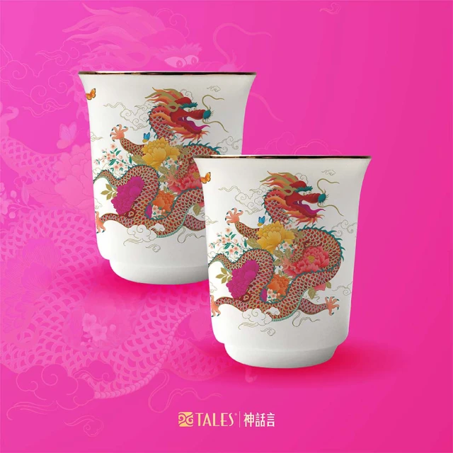 【TALES 神話言】富春山居圖-骨瓷雙杯組(清酒杯/中國風/文創禮品/藝術收藏) 歷史價格詳細信息