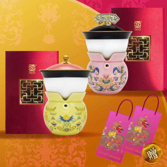 【TALES 神話言】龍華富貴-燙金紅包袋6入-5套(龍年 文創 禮品 禮物 收藏 新年 送禮) 歷史價格詳細信息