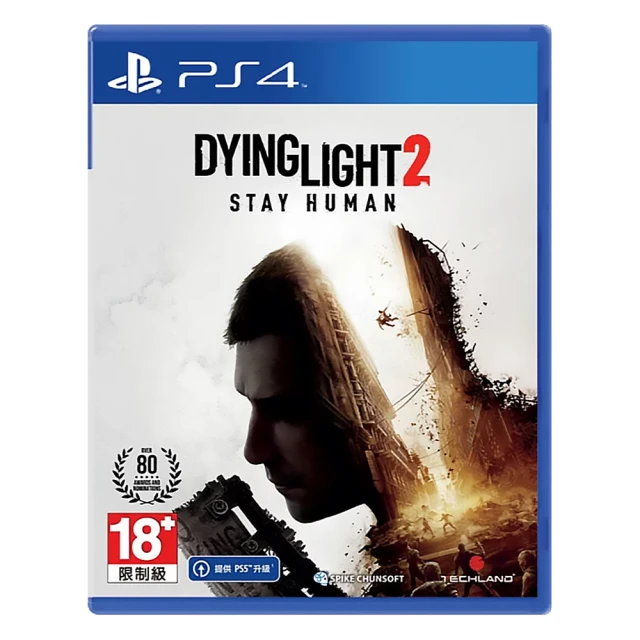 PS4《垂死之光 2 堅守人類身份》中文般（台灣公司貨）（索尼 Sony Playstation） 歷史價格詳細信息