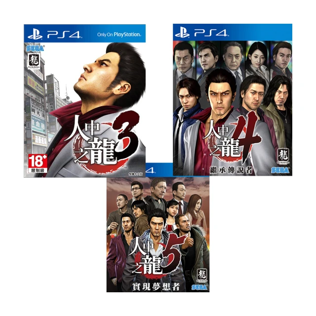 PS4 人中之龍4 繼承傳說者 – 中文版 [現貨] 歷史價格詳細信息