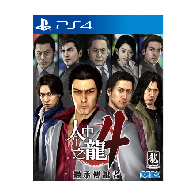 PS4 傳繼者 中文版 歷史價格詳細信息