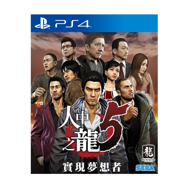 【SONY 索尼】PS4 人中之龍 3+4+5(中文版 台灣公司貨) 歷史價格詳細信息