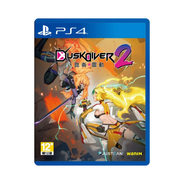 PS4《酉閃町 2 崑崙靈動》中文版【現貨】【GAME休閒館】 歷史價格詳細信息