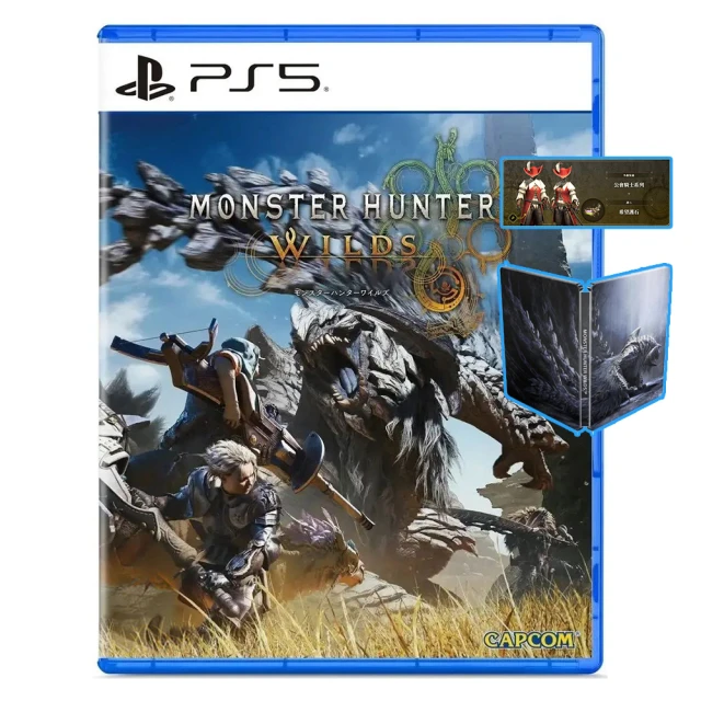 PS5《 魔物獵人 荒野 》中文限定版 歷史價格詳細信息