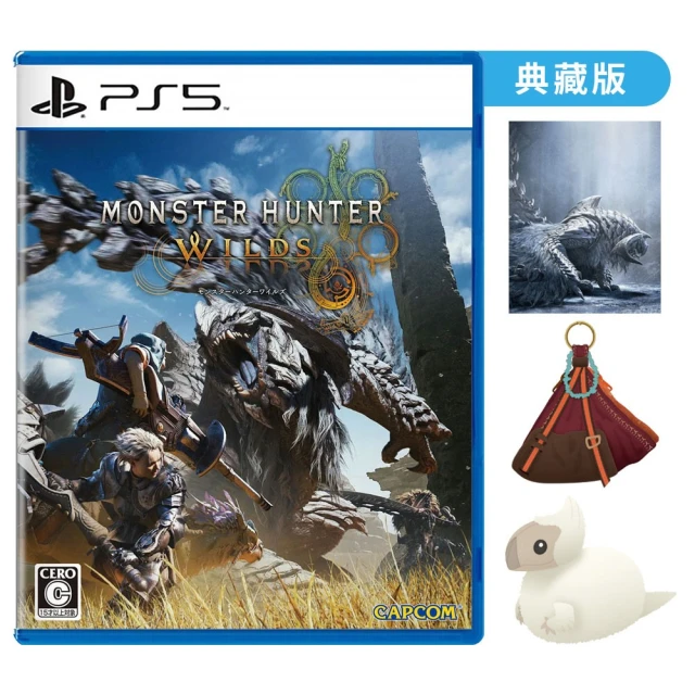 PS5 魔物獵人 荒野 Monster Hunter Wilds -中文典藏版 歷史價格詳細信息
