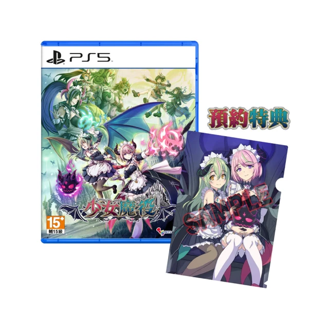 【SONY 索尼】預購25/4/24上市★PS5 百劍討妖傳綺譚(中文版) 歷史價格詳細信息