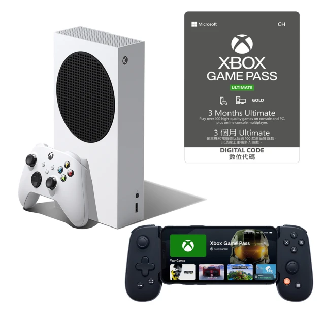 Xbox Series S《Game Pass Ultimate》入門超值組 + 2TB 擴充卡 歷史價格詳細信息
