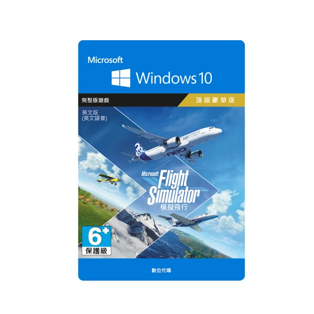 微軟模擬飛行F-35 Lightning II F35A/B/C Microsoft Flight Simulator 歷史價格詳細信息