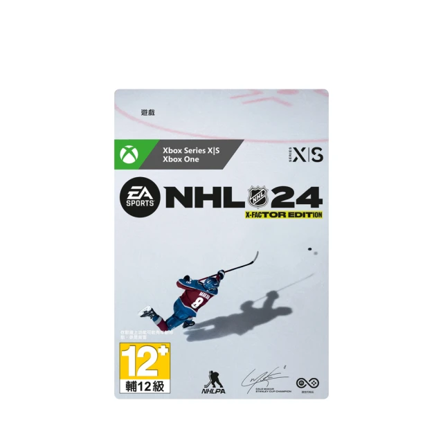 【Microsoft 微軟】《EA SPORTS™ NHL 25》2500 NHL 點數（+500 獎勵）[下載版](下載版購買後無法退換貨) 歷史價格詳細信息