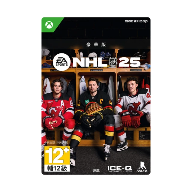 《EA SPORTS™ NHL 24 》標準版 Xbox Series X|S -數位下載版 歷史價格詳細信息