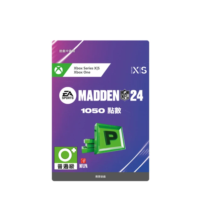 【Microsoft 微軟】《EA SPORTS™ NHL 25》2500 NHL 點數（+500 獎勵）[下載版](下載版購買後無法退換貨) 歷史價格詳細信息