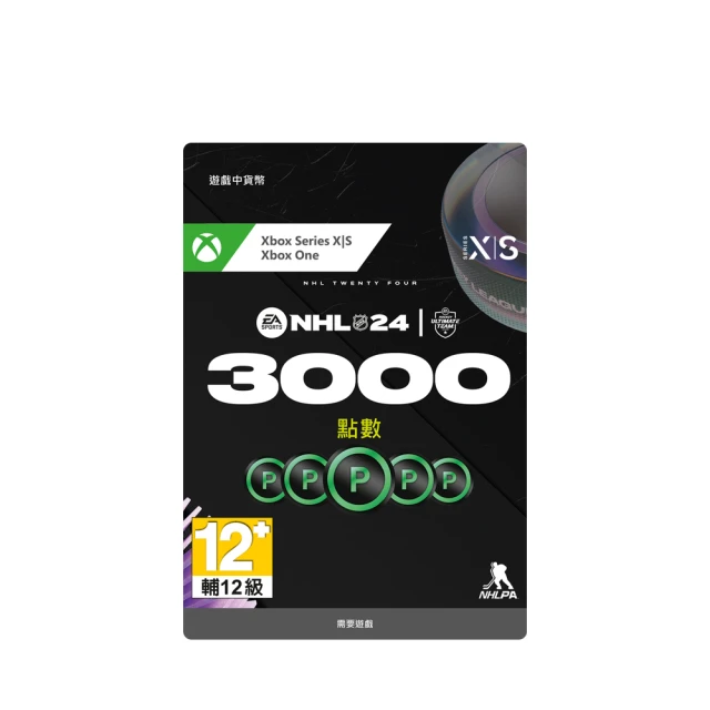 【Microsoft 微軟】《EA SPORTS™ NHL 25》2500 NHL 點數（+500 獎勵）[下載版](下載版購買後無法退換貨) 歷史價格詳細信息
